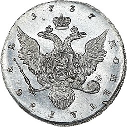 Монета 1 рубль 1737 Портрет работы Гедлингера