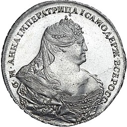 Монета 1 рубль 1737 Портрет работы Гедлингера