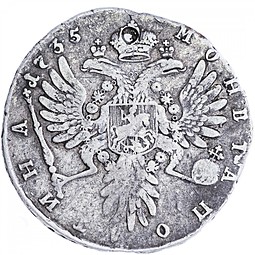 Монета Полтина 1735