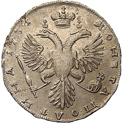 Монета Полтина 1731
