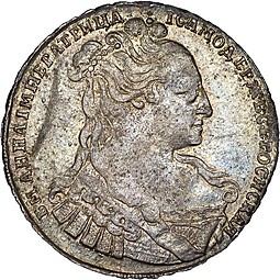 Монета Полтина 1734 Лирический портрет