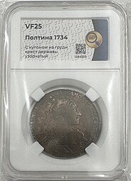 Монета Полтина 1734 слаб ННР VF 25