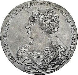 Монета 1 рубль 1725 Московский тип, портрет влево