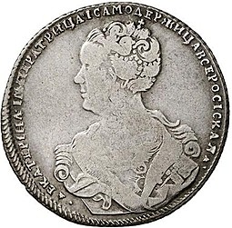Монета Полтина 1726 Петербургский тип, портрет влево