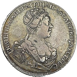 Монета Полтина 1727 СПБ Петербургский тип, портрет вправо