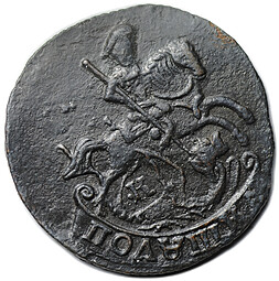 Монета Полушка 1795 КМ
