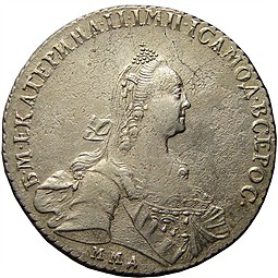 Монета 1 рубль 1770 ММД ДМ