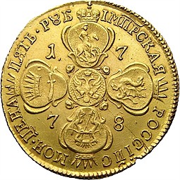 Монета 5 рублей 1778 СПБ