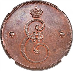 Монета 2 копейки 1796 новодел
