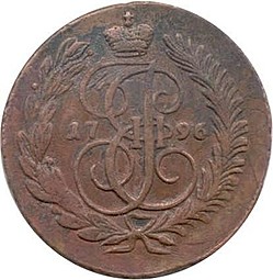 Монета 2 копейки 1796 АМ