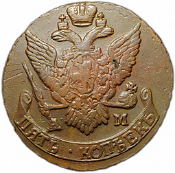 Монета 5 копеек 1796 АМ