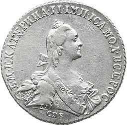 Монета Полтина 1771 СПБ ЯЧ
