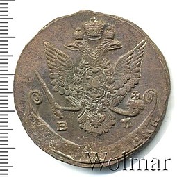 Монета 5 копеек 1787 ЕМ