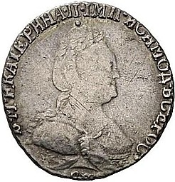 Монета Гривенник 1792 СПБ