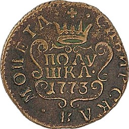 Монета Полушка 1773 КМ Сибирская монета