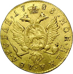 Монета 2 рубля 1785 (1786 ?) СПБ