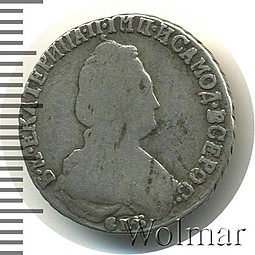 Монета 15 копеек 1793 СПБ