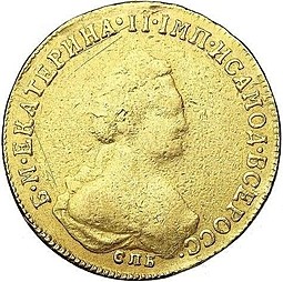 Монета 5 рублей 1789 СПБ