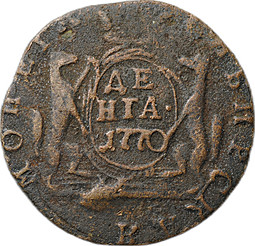 Монета Денга 1770 КМ Сибирская