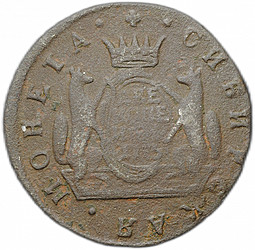 Монета Денга 1775 КМ Сибирская монета