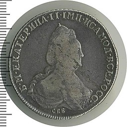 Монета 1 рубль 1793 СПБ