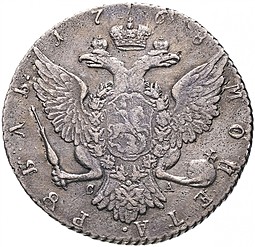 Монета 1 рубль 1768 СПБ СА
