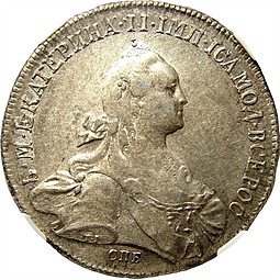 Монета 1 рубль 1773 СПБ Т.I ЯЧ