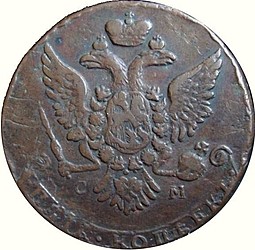 Монета 5 копеек 1764 СМ