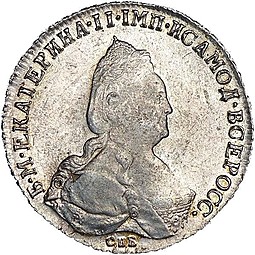 Монета 1 рубль 1793 СПБ ЯА