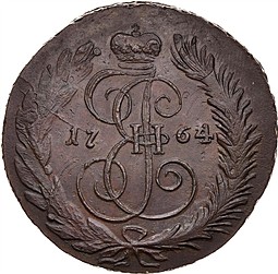 Монета 5 копеек 1764 СПМ