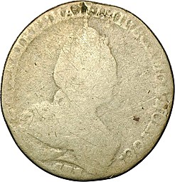Монета Гривенник 1794 СПБ