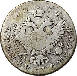 Монета Полуполтинник 1774 ММД СА