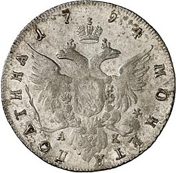 Монета Полтина 1794 СПБ АК