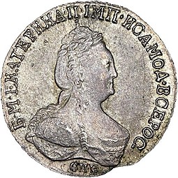 Монета Гривенник 1795 СПБ