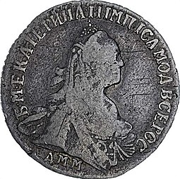 Монета 15 копеек 1775 ДММ