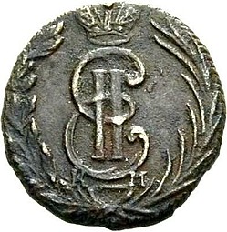 Монета Полушка 1775 КМ Сибирская монета