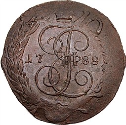 Монета 5 копеек 1788 СПМ