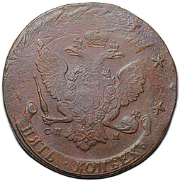 Монета 5 копеек 1788 СПМ