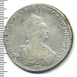 Монета 1 рубль 1795 СПБ IС