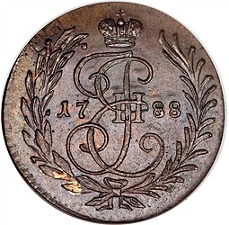 Монета Полушка 1788 новодел