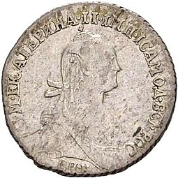 Монета Гривенник 1775 СПБ