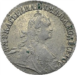 Монета Гривенник 1764