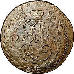 Монета 5 копеек 1765 СМ