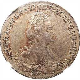 Монета Полтина 1796 СПБ IС