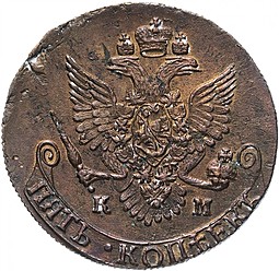 Монета 5 копеек 1787 КМ