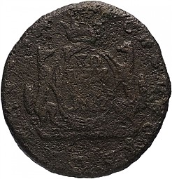 Монета 1 копейка 1766 Сибирская монета