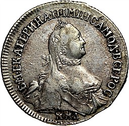 Монета Полуполтинник 1764 ММД T.I EI