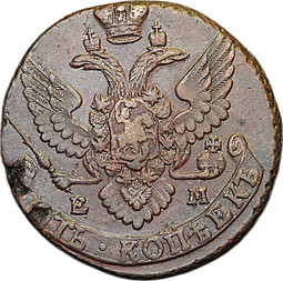 Монета 5 копеек 1793 ЕМ