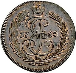 Монета Денга 1765 ЕМ новодел
