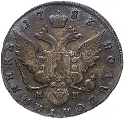 Монета Полуполтинник 1783 СПБ ММ